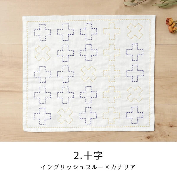 Sashiko Embroidery Kit - Kitchen Cloth Vol.3 - Crosses