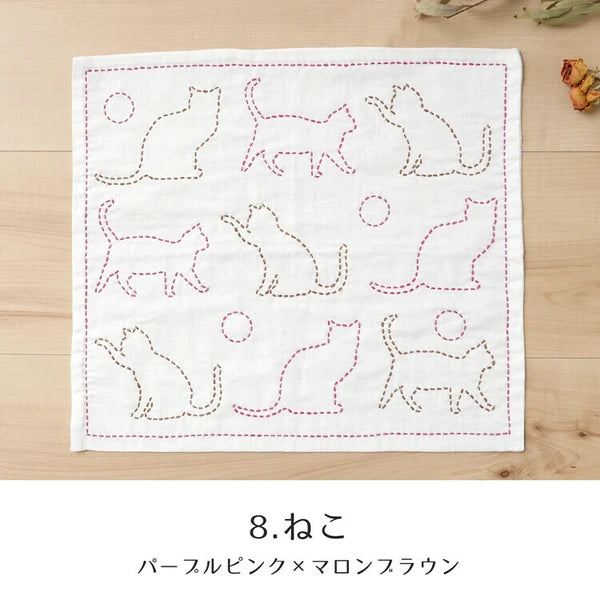 Sashiko Embroidery Kit - Kitchen Cloth Vol.3 - Cat
