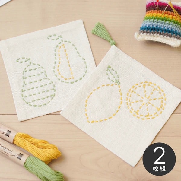 Sashiko Embroidery Kit - Coaster - Pear Lemon