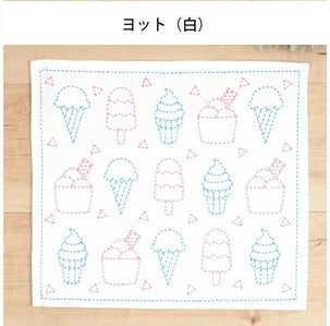 Sashiko Embroidery Kit - Kitchen Cloth - Ice