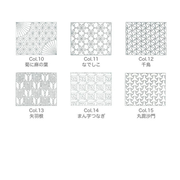 Sashiko Cloths - Indigo Background - Made in Japan
