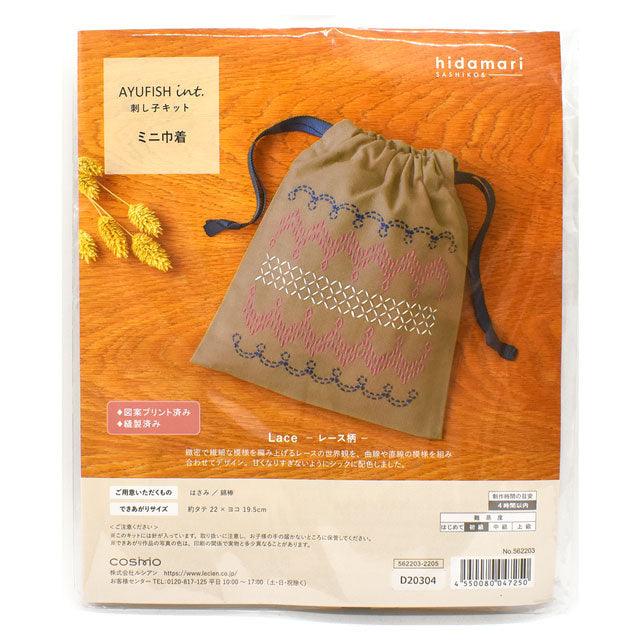 COSMO Sashiko Kit Mini Drawstring Bag