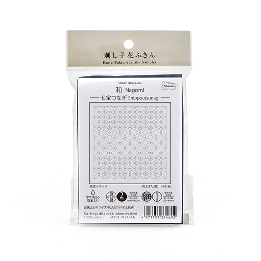 Sashiko sampler Traditional Design Shippo-tsunagi Navy